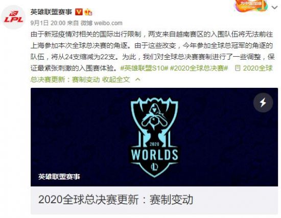 中国战队夺得2025电竞世界杯首金背后的励志故事