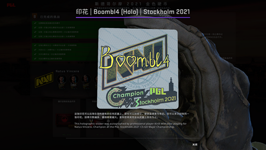 MEGA产品召回引发的担忧与应对措施