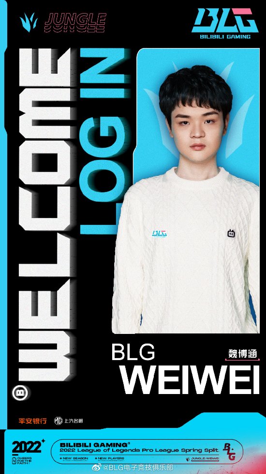 成都春熙路迎巨型LOL冠军奖杯雕塑庆祝全球总决赛