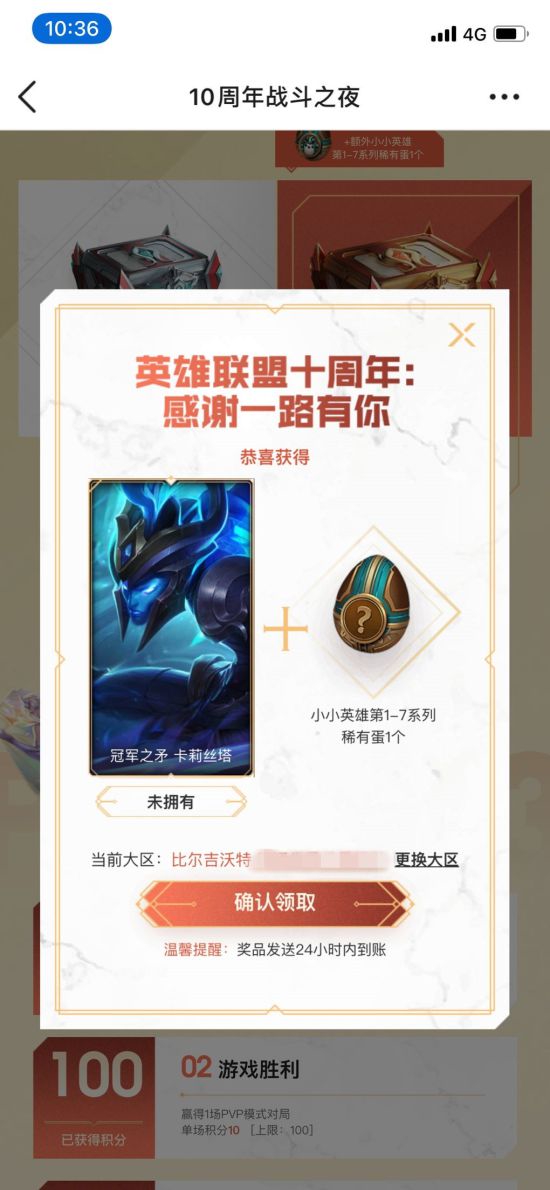 DOTA2 TI14 国际邀请赛首日对阵揭晓 9月4日精彩开战