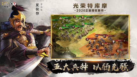 无畏契约圣地亚哥大师赛中国赛区首战即将打响